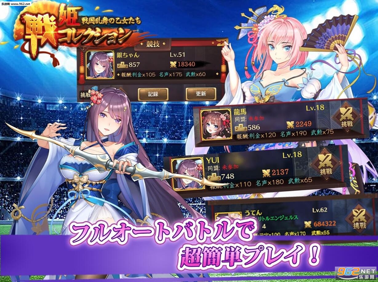 �銪����(ս���ղ�ս��������Ů���İ�)��ͼ2