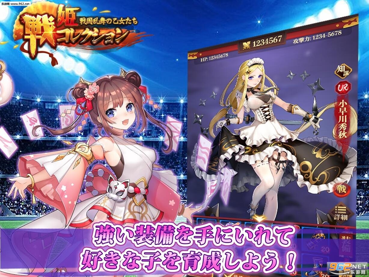 �銪����(ս���ղ�ս��������Ů���İ�)��ͼ3