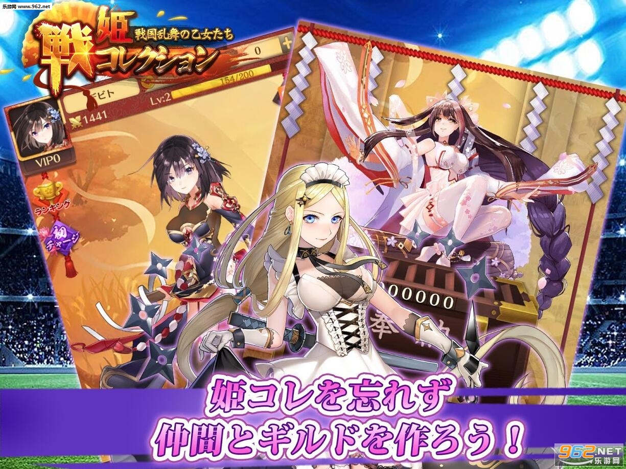 �銪����(ս���ղ�ս��������Ů���İ�)��ͼ1