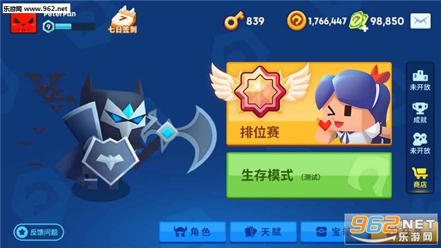 ���Ӵ���ս�ٷ�������ͼ0