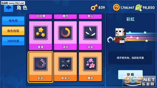 ���Ӵ���ս�ٷ�������ͼ1