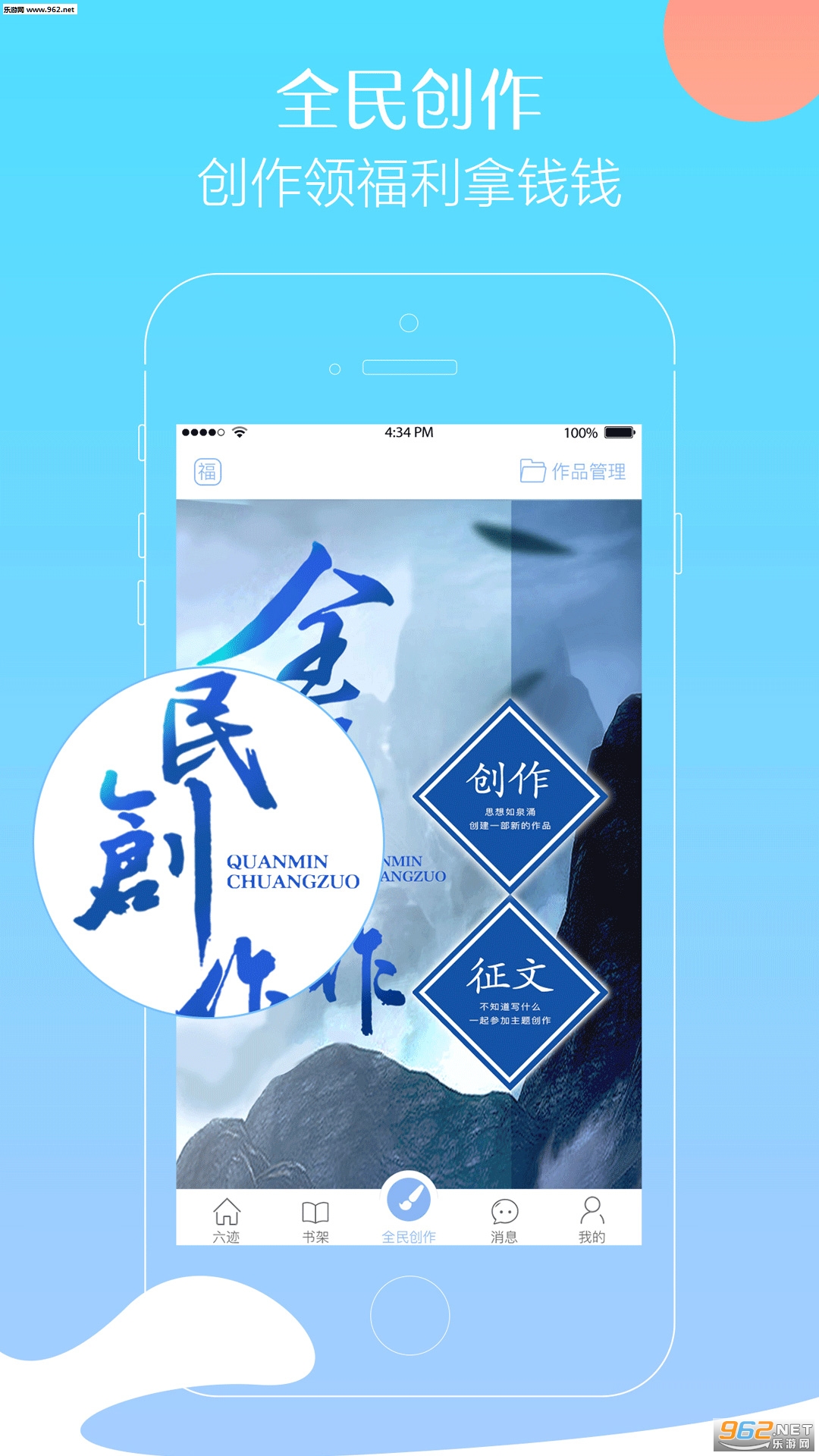 ����С˵appv4.39��ͼ2