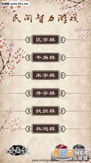 �������������Ϸ�ֻ���v2.0��ͼ0