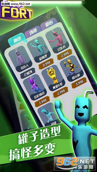 Cross Fort(����ǽ����Ϸ��׿��)��ͼ1