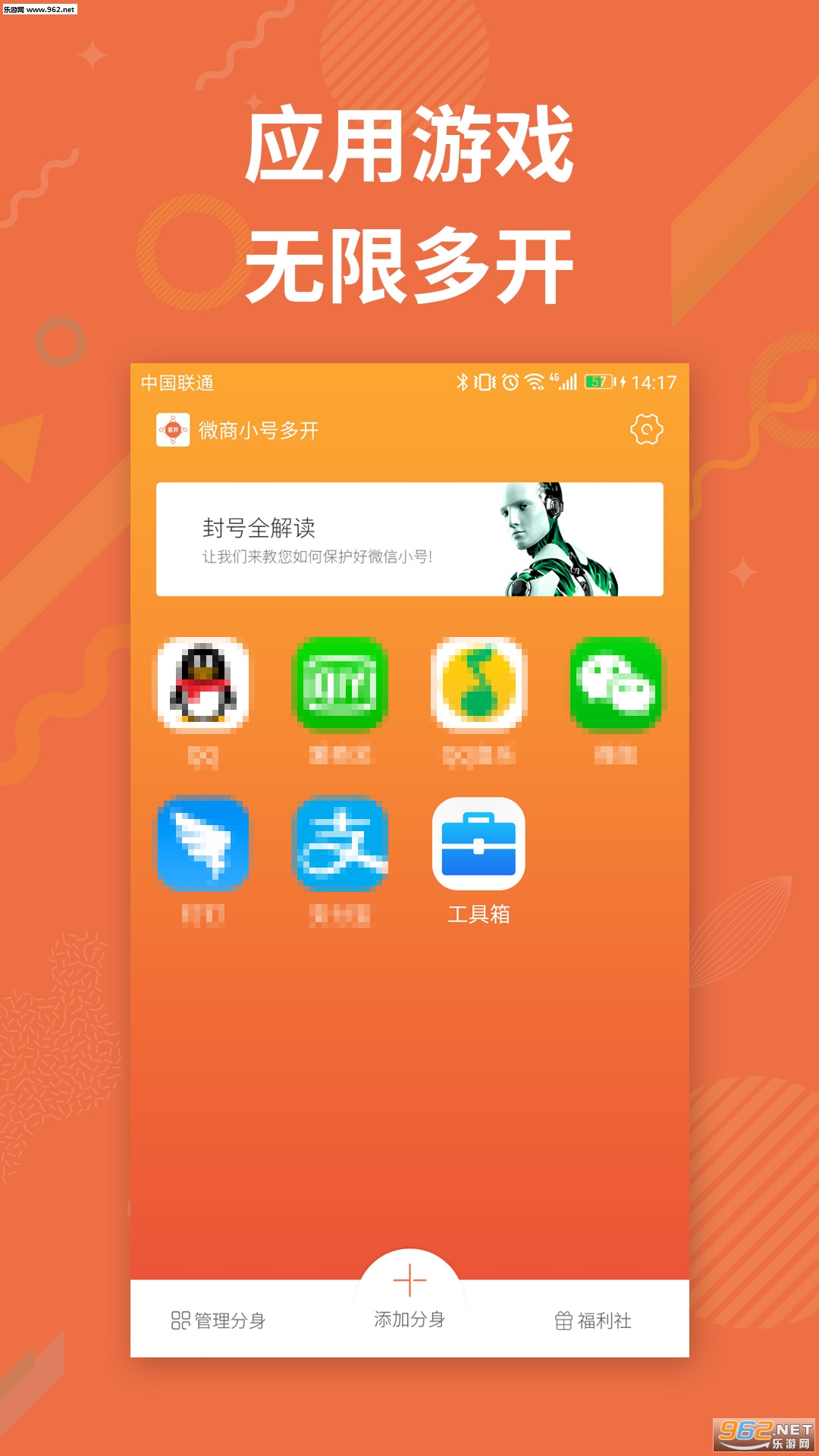 ΢��С�Ŷ࿪������ͼ0