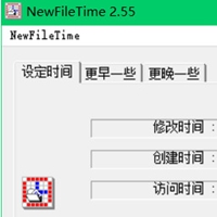NewFileTime电脑版