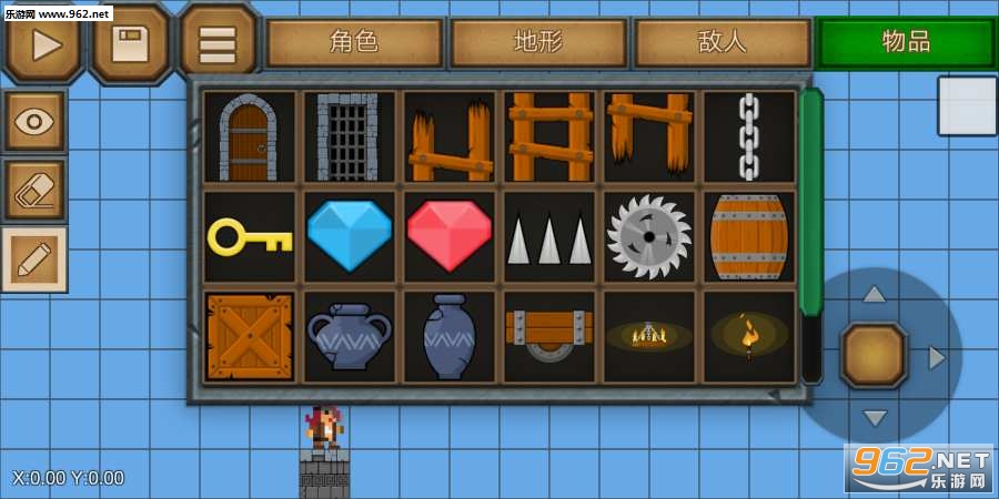 史诗游戏制作器无广告版截图2