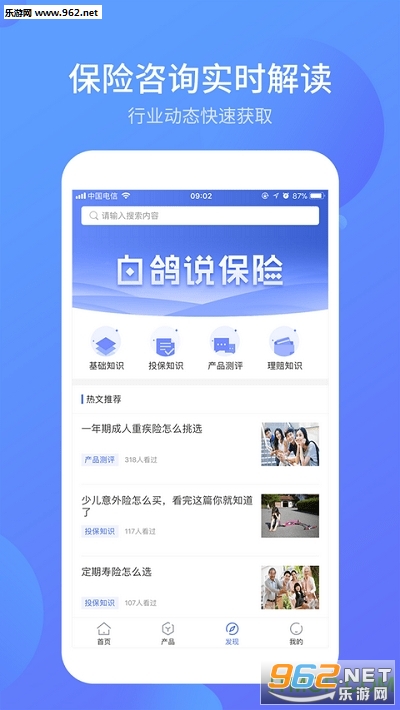 �׸뱣��������ͼ1