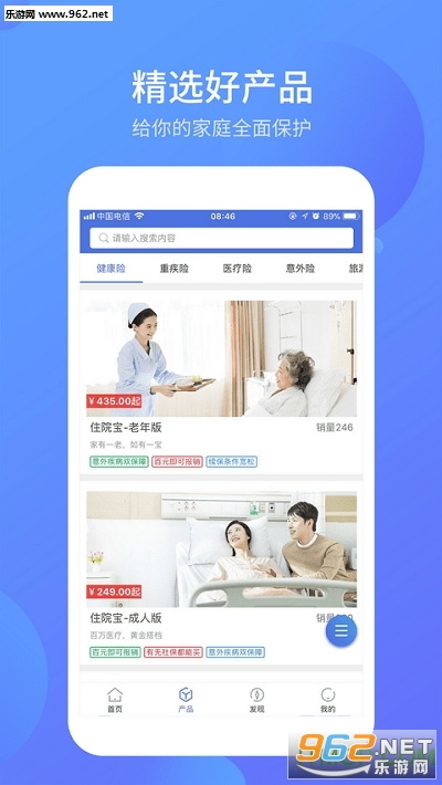 �׸뱣��������ͼ2