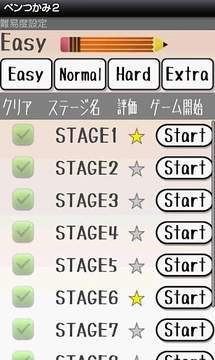 PenCatch2(Pen Catch2��׿��)��ͼ2