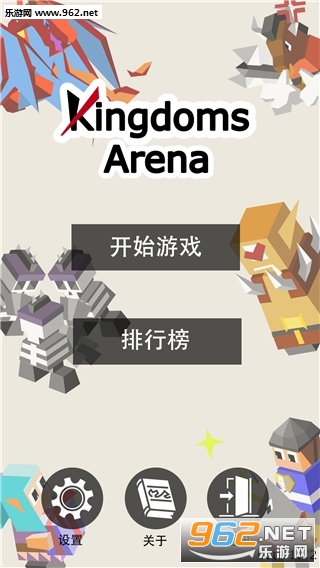 Kingdom Arena(�����������ٷ���)v1.87��ͼ0