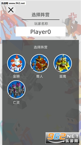 Kingdom Arena(�����������ٷ���)v1.87��ͼ1