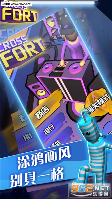 Cross Fort(����ǽ��ٷ���)��ͼ0