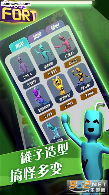 Cross Fort(����ǽ��ٷ���)��ͼ1