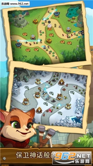 Realm Defense(�۹�����ս�ٷ�������)v1.5.2��ͼ1