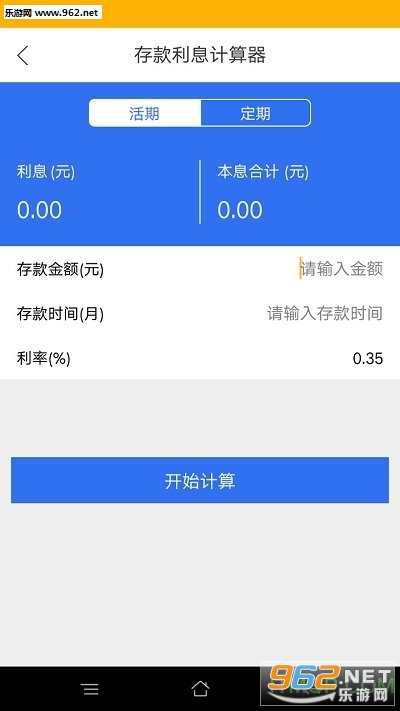 ���ſ��ٲ�ѯ������ͼ2