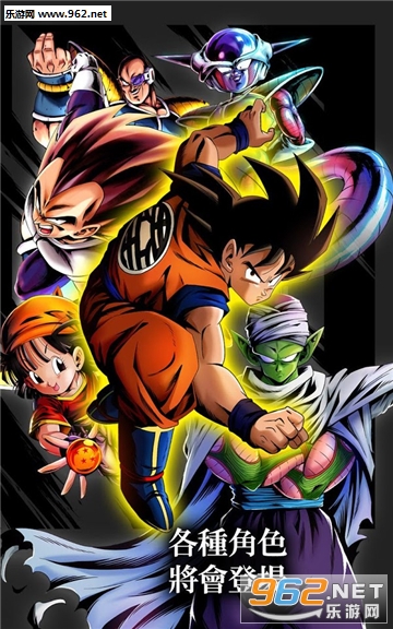 DB LEGENDS(�����鼤ս��˵�ٷ���)v3.2.0��ͼ4