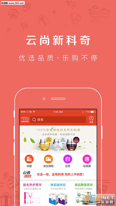 �����¿��氲׿��v2.3.15��ͼ0