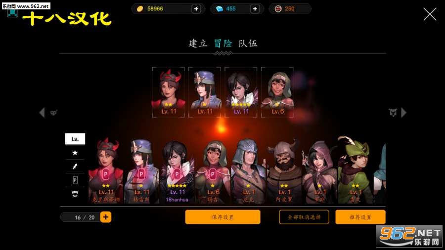 ���໹����Ѫ��1.1.7ʮ�˺������ͼ2