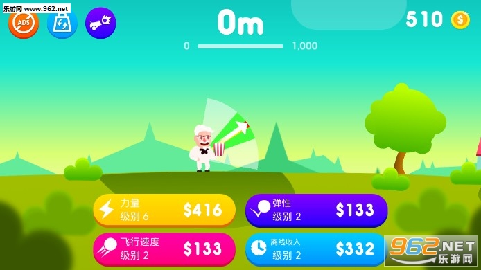 Balls Journey�ٷ����ͼ0