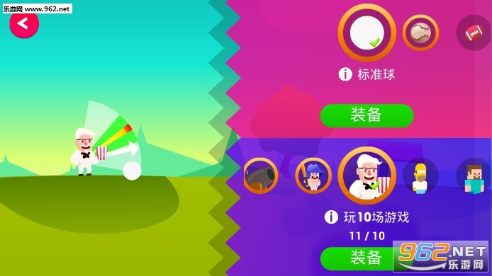 Balls Journey�ٷ����ͼ1