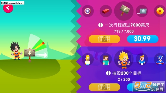Balls Journey�ٷ����ͼ2