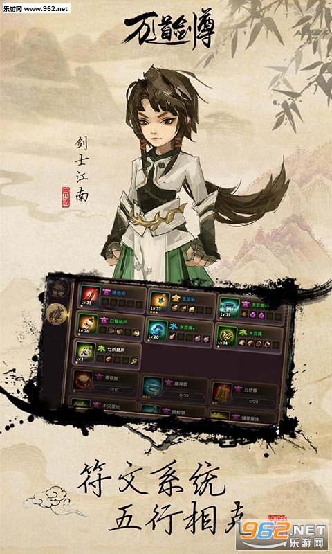 万道剑尊BT变态版截图0