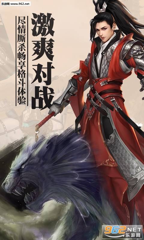 上古蛮荒记安卓版截图0