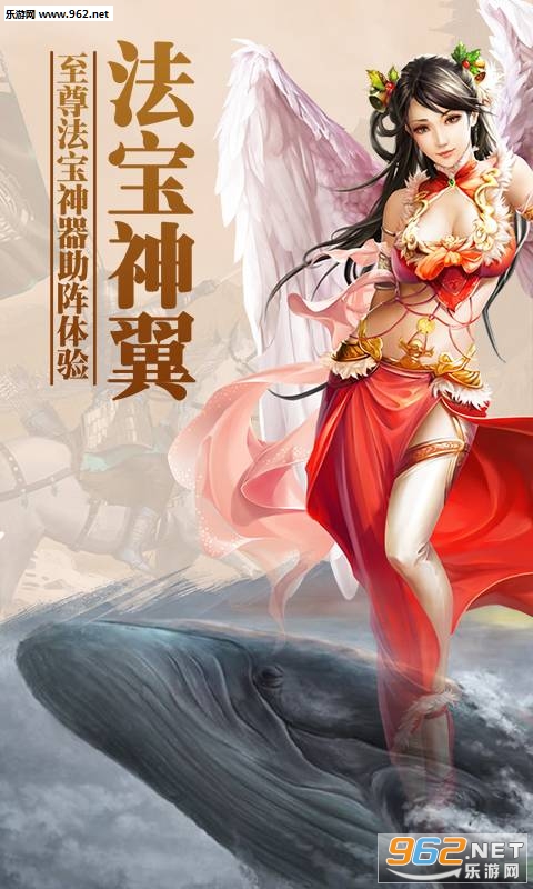 上古蛮荒记安卓版截图1