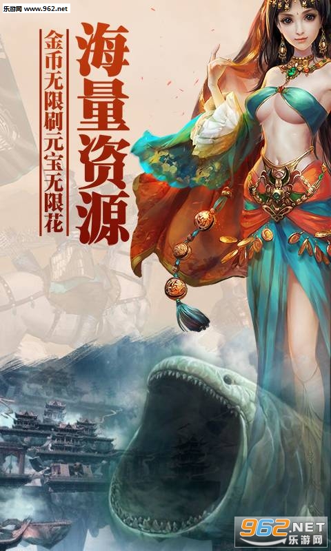 上古蛮荒记安卓版截图2