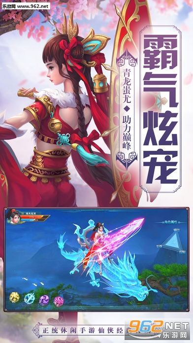 �����ٻ�ʦ��׿���ͼ1