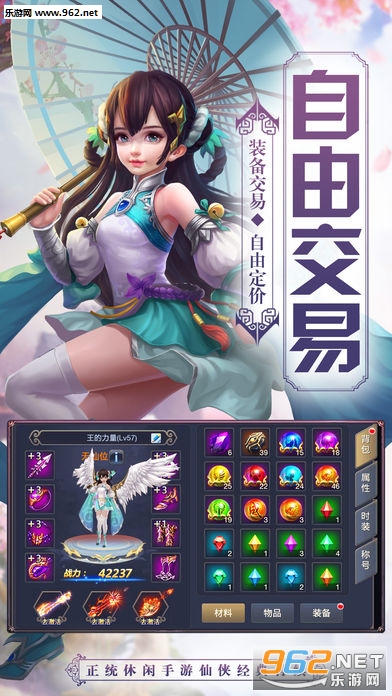 �����ٻ�ʦ��׿���ͼ2