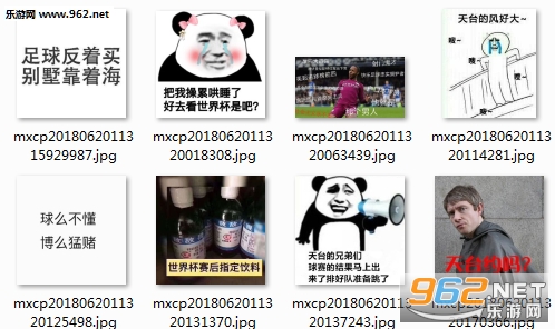 我是梅西现在凉的一比表情包截图0