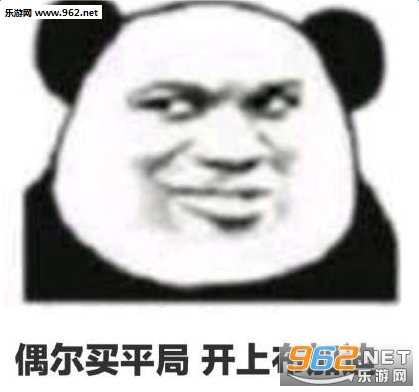 我是梅西现在凉的一比表情包截图3