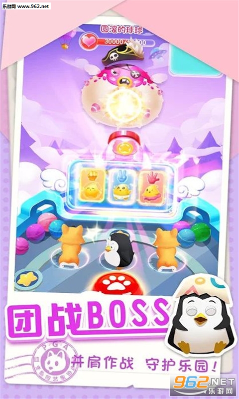 雅米环游记官方版截图3