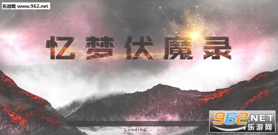 ���η�ħ¼1.0.5��ʽ�� ������/���������ͼ0