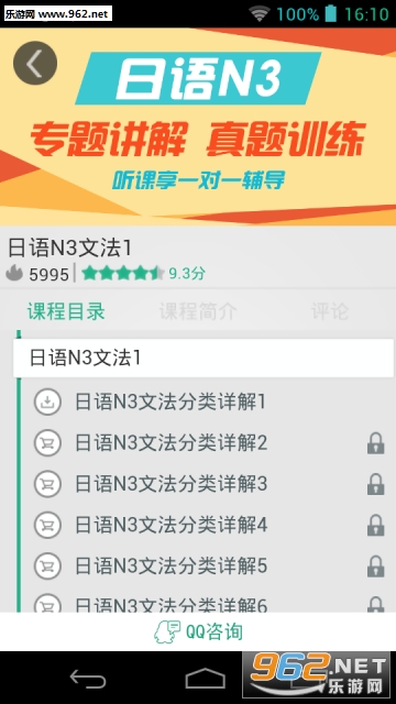 ��������������׿���ͼ2
