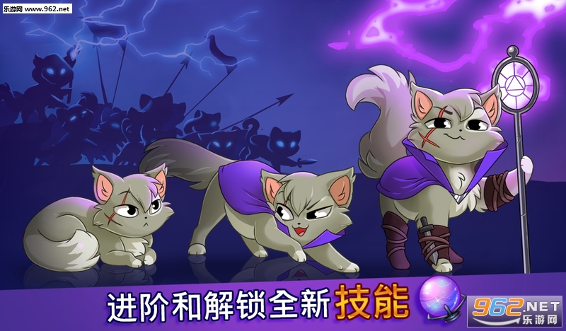 Castle Cats安卓版截图1