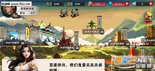 策战封神安卓版截图1