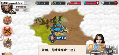 策战封神安卓版截图2