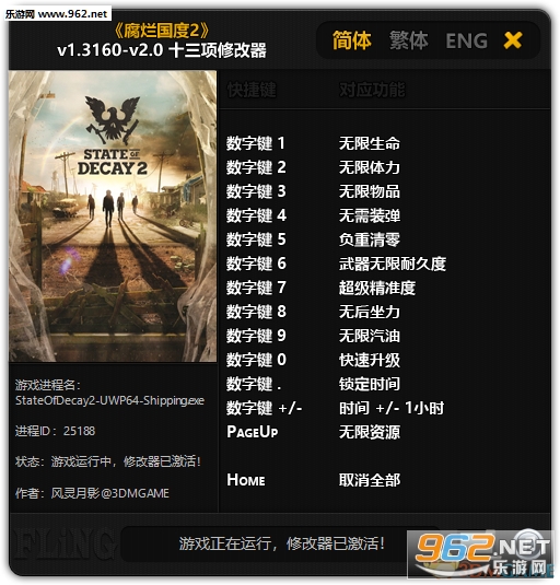 ���ù���2 v1.3160-v2.0ʮ�����޸�����ͼ0