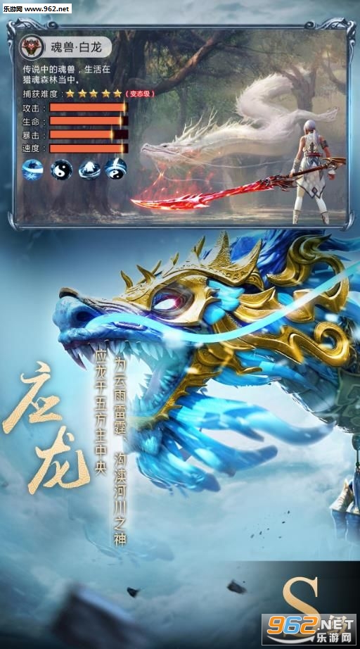 莽荒纪之古墓安卓版截图0