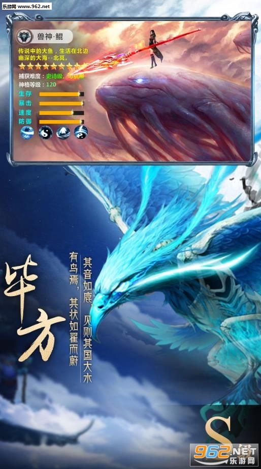 莽荒纪之古墓安卓版截图2