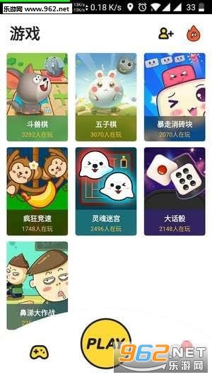 ����С��Ϸappv1.1.8��ͼ0
