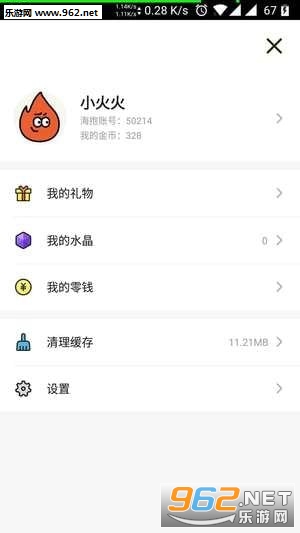 ����С��Ϸappv1.1.8��ͼ3