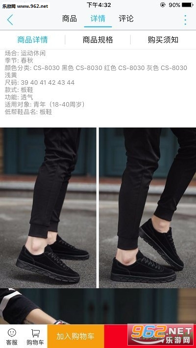 ����ͬ������v4.3.0��ͼ1