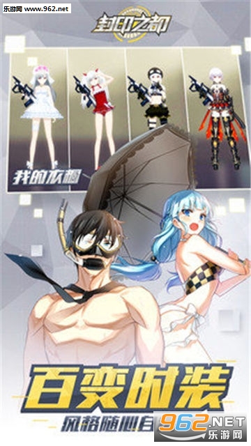 封印之都官方版截图0
