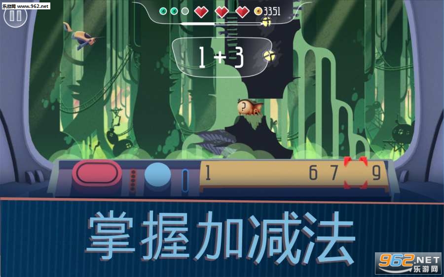Numbala(����Ӫ�Ȱ�׿��)v1.0��ͼ3