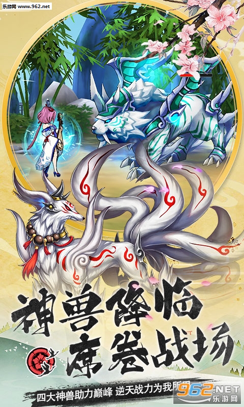 连击三国安卓版截图2