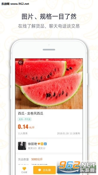 Ψ��������v1.1.4��ͼ1